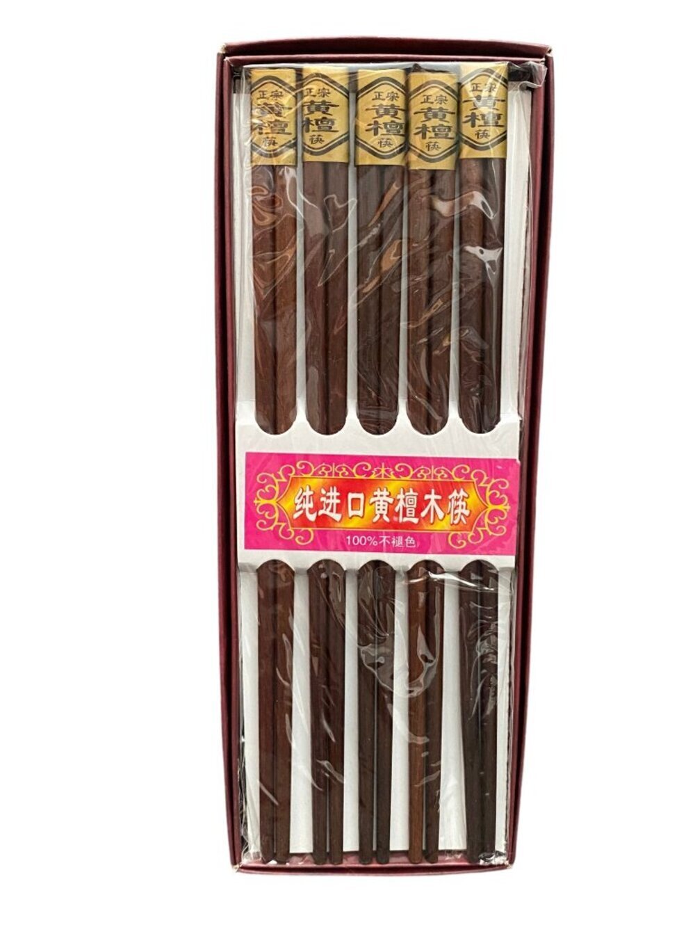 Set of 10 Chopsticks - Dark Brown - NWT - Picture 2 of 2